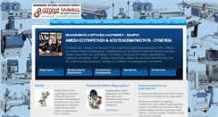 Desktop Screenshot of mactech.com.gr